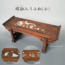 楽天市場】螺鈿細工テーブルの通販