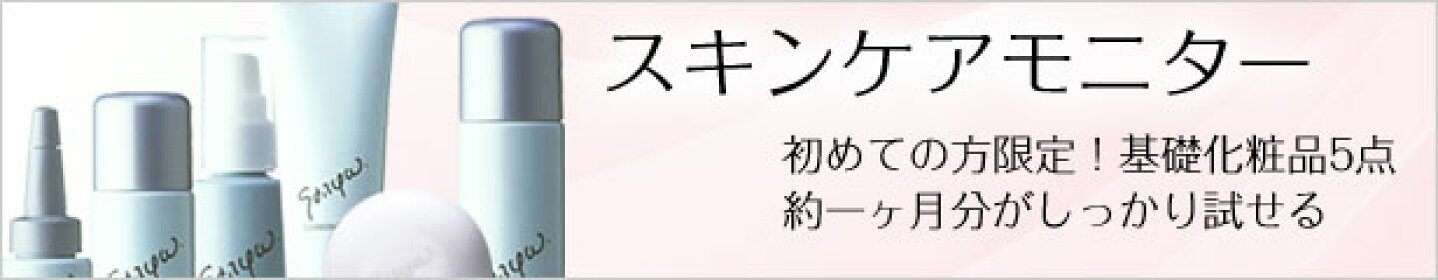 「取らない角質ケア」だから美肌は育つ