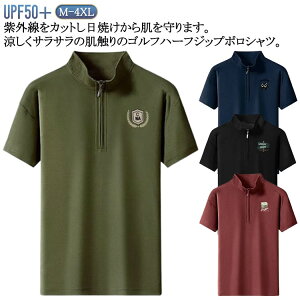 n[tWbv |Vc bNlbN StEGA StVc    Jbg\[ tVc UPF50{ nClbN t  gbvX ʋC O΍ ̓ ʋC n 