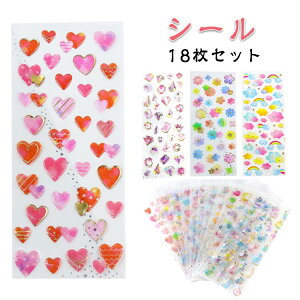 hbv V[ 킢 ق ܂Ƃߔ V[ 킢 V[ n[g 18Zbg  {{ XC[c fR X}zP[X SNSlC ̎q َq jR[ V[ RNV 