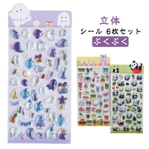 �{���{�� �V�[�� �V�[�� �Ղ����� ���̃V�[�� �f�R �܂Ƃߔ��� ���킢�� 3D �Ղ��Ղ� �V�[�� �A�j�}�� �V�[���� ���̎q ���� �h���b�v 6�� �X�C�[�c ������ �X�}�z�P�[�X SNS�l�C ���q �R���N�V