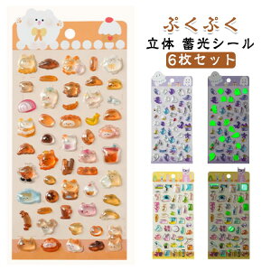 �V�[�� �܂Ƃߔ��� 3D 6�� ���� �X�}�z�P�[�X ������ ���킢�� ���� �Ղ����� �V�[���� ���킢�� �~�� �Ղ��Ղ� �h���b�v �f�R �V�[�� �{���{�� �X�C�[�c ���̃V�[�� �V�[�� SNS�l�C ���q �R��