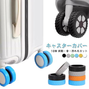 �L���X�^�[�J�o�[ �X�[�c�P�[�X �����ጸ �É� �^�C���J�o�[ �O��ɂ��� �V���R�� �X�[�c�P�[�X �L�����[�P�[�X ������ �L�����[�o�b�O �z�C�[���J�o�[ ����ɂ��� ���ɂ��� �傫�� ����