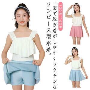 q  ̎q Zp[g pbht m[X[u s[X XJ[g 2_Zbg t 킢 tAXJ[g LbY WjA q  120cm 130cm 140cm 150cm 160cm wZ w UVJb