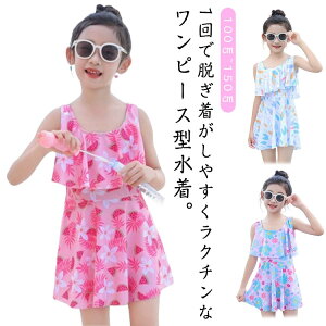 q  ̎q Zp[g t 킢 ԕ  m[X[u s[X tA XJ[g 2_Zbg LbY WjA q  100cm 110cm 120cm 130cm 140cm 150cm 160cm wZ w UVJb