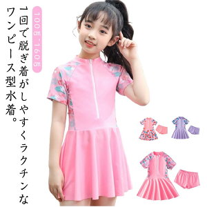 q  ̎q Zp[g ԕ  킢  s[X tA XJ[g 2_Zbg LbY WjA q  wZ w UVJbg q XCEFA XC~O V 