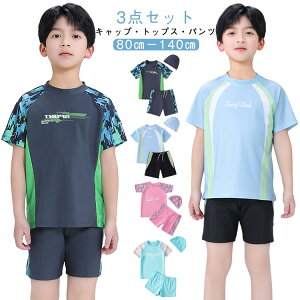 LbY  j̎q ̎q  bVK[h pc Xqt 3_Zbg  C v[ 90cm 100cm 110cm 120cm 130cm 140cm q  Zp[g gbvX n[tpc ㉺Zbg UVJbg V