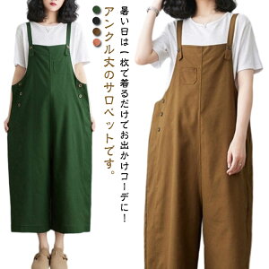 Tybg pc I[C I[o[I[ fB[X Tybgpc Chpc Ԃ AN  L~Tybg XNGAlbN TCh{^ 킢 