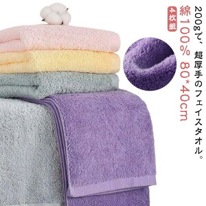 200g  ^I tFCX^I 4Zbg 100 pCn z zedl n Vv k  oX^I tďH~ 傫 80*40cm lp jp p ^I ʋC ӂ
