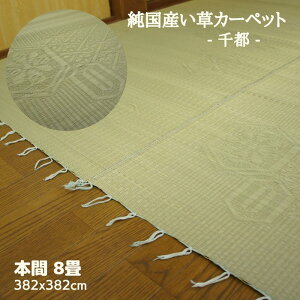 YFJ[ybg s {8 382x382cm n \ ap щH