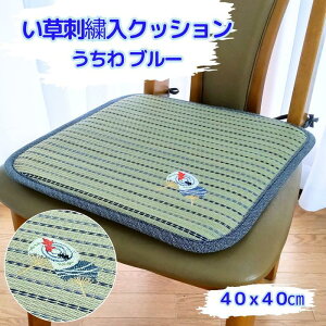 V[gNbV  u[F 40x40cm hJ 炳G ŒRt