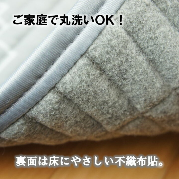 ランキングTOP10 丸洗いＯＫ ひんやりクール冷感ラグ ネイティブ －native rug－グレー色 185x240cm