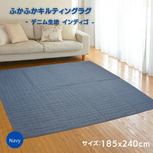 O J[ybg fjO 185x240cm 3p CfBS u[F LgO I[V[Y