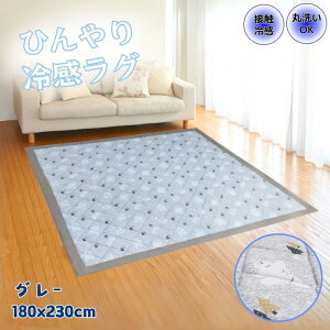 ⊴O ЂN[uЂxAvO[F 180x230cm 3p ƒŊېOK