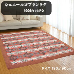 OEJ[ybg L#003/RD 190x190cm 2p ӂE^ yI[V[YEzbgJ[ybgE~zcz
