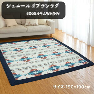 OEJ[ybg L#005/WHNV 190x190cm 2p ӂE^yI[V[YEzbgJ[ybgE~zcz