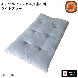 tlzc nCgO[ 60x110x8cm Y킽 tln 6_ێ~߉H