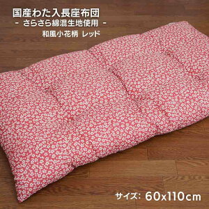 Y킽ӂ{[zc  60cmx110cmx8cm aԕ bhF ȍngp Q Q aƂ6_~