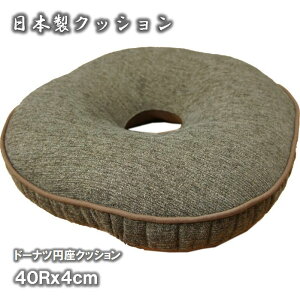 ���Y�h�[�i�c�^�~���N�b�V���� �G���o �u���E���F 40cmRx4cm �i�`���������n�J���[ ���K�ɂ₳�����@�V����