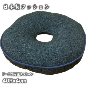 ���Y�h�[�i�c�^�~���N�b�V���� �G���o �C���f�B�S�F 40cmRx4cm �i�`���������n�J���[ ���K�ɂ₳�����@�V����