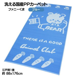 􂦂鍑YPP1􃉃O}bg t@j[ u[F ]ˊ1 88x176cm EhJ[ybg V C ^ ԌI