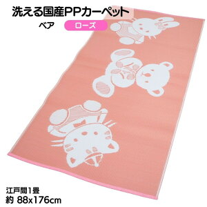 􂦂鍑YPP1􃉃O}bg xA [YF ]ˊ1 88x176cm EhJ[ybg V C ^ Ԍ