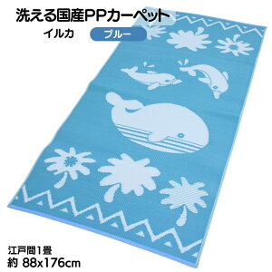 􂦂鍑YPP1􃉃O}bg CJ u[F ]ˊ1 88x176cm EhJ[ybg V C ^ Ԍ