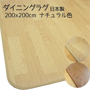 200x200cm i`F _CjOO(ؖڒ) yYERہEhJrEh