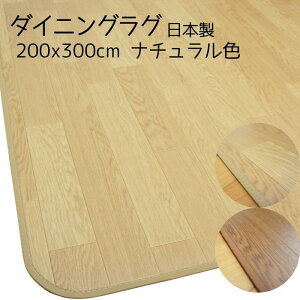 200x300cm i`F _CjOO(ؖڒ) yYERہEhJrEh