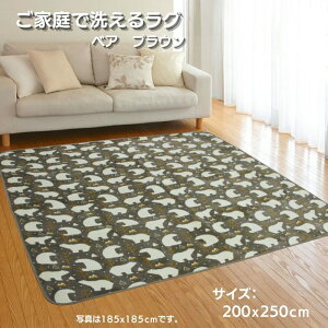 ƒŐ􂦂郉O xA 200x250cm 3p uEF 킢VN} zbgJ[ybgJo[ ~