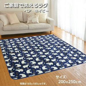 ƒŐ􂦂郉O xA 200x250cm 3p lCr[F 킢VN} zbgJ[ybgJo[ ~