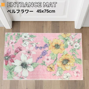 炩ݐSn փ}bg xt[ 45x75cm sNF pփ}bg  킢 ӂӂ