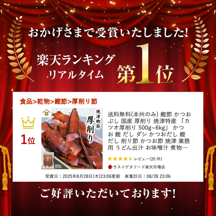 楽天市場】まとめ買いがお得！なんと最大1,800円OFF！送料無料(本州