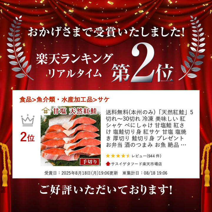 楽天市場】まとめ買いがお得！なんと最大1,300円OFF！送料無料(本州