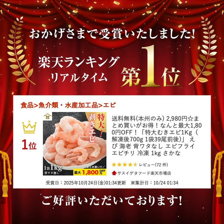 楽天市場】送料無料(本州のみ) 2,980円☆まとめ買いがお得！なんと最大