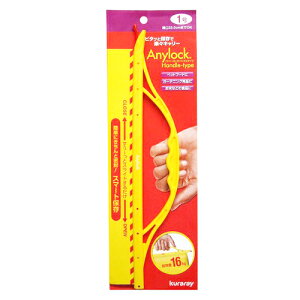 Anylock Gj[bN nh^Cv 1 N  V ybgt[h K[fjO |py 엿 ۑ ޗ ۑ RC |Cg hbOt[h@Lbgt[h