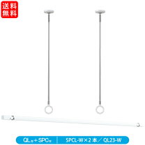 楽天市場】ホスクリーンql型の通販