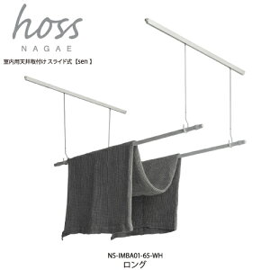iKG@hoss@[sen]@p@Vt@XCh@65cm@O^Cv@x[X2{@|[4{