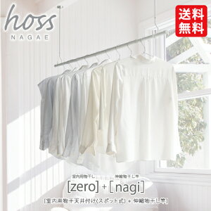 yziKG@hoss@p+LkƁ@[zero]×2{A[nagi]×1{Zbg@X^_[h^Cv@55.5cm