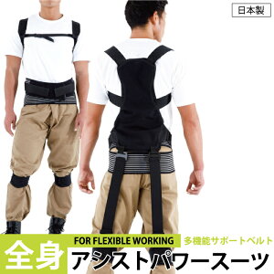 gWp@SgAVXgp[X[c@BLACK SUPPORTER@ƃAVXgEFA@jp@ƕ⏕@ƃAVXg@T|[g@@{