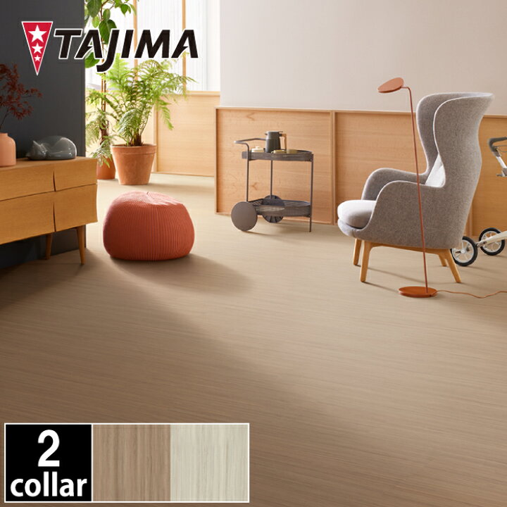 楽天市場】【送料無料】MARMOLEUM TILE LINEAR マーモリウム タイル 