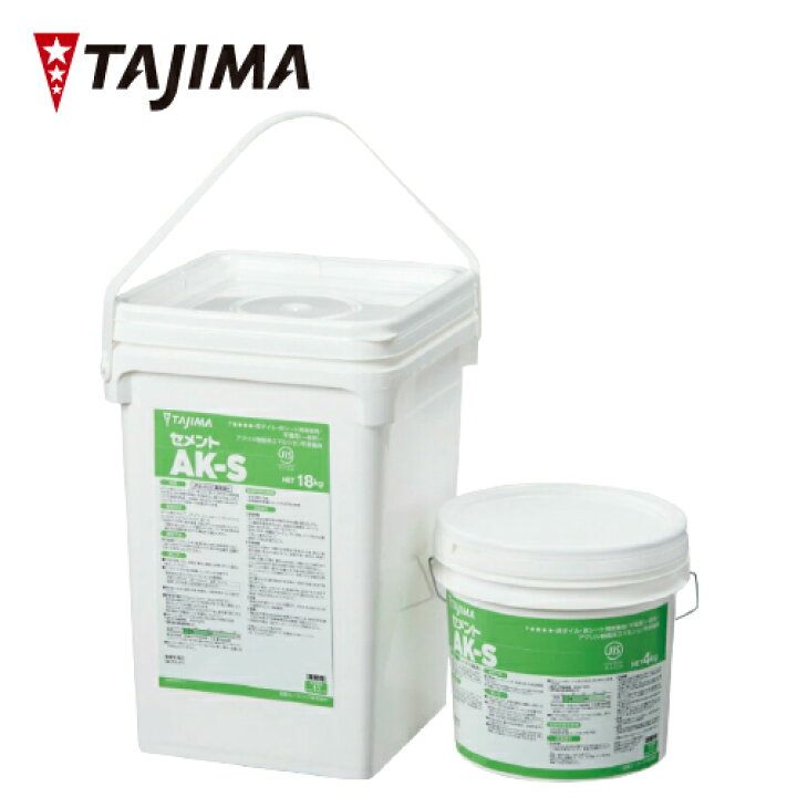 楽天市場】【送料無料】セメントAK-S 18kg 水性形接着剤 アクリル樹脂 