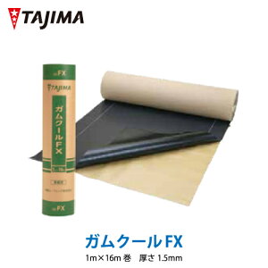 yzKN[FX@1m×16m@1.5mm@c[tBOЁ@AXt@g@Swt@@V[g@wH@@h@C@