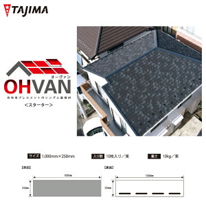 �y���������zOHVAN �I�[���@���@�X�^�[�^�[�@�ڒ��ܕt�@�Z��p�@�V���O�������ށ@1000mm×250mm�@10���^���@��A�X�t�@���g�V���O���@�Z����p���σX���[�g�@�J�o�[���C�H�@�@�c�����[�t�B