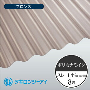 �^�L�����V�[�A�C�@�|���J�i�~�C�^�@�X���[�g���g�@63�g�@8�ځ@810 �u�����Y�@�g�@2420mm(����) × 720mm(��)�@�|���J�[�{�l�[�g�@�|���J�g��