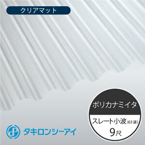 ^LV[AC@|Ji~C^@X[gg@63g@9ځ@650 NA}bg@g@2730mm() × 720mm()@|J[{l[g@|Jg