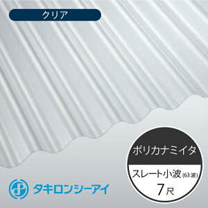 ^LV[AC@|Ji~C^@X[gg@63g@7ځ@610 NA@g@2120mm() × 720mm()@|J[{l[g@|Jg