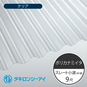 ^LV[AC@|Ji~C^@X[gg@63g@9ځ@610 NA@g@2730mm() × 720mm()@|J[{l[g@|Jg