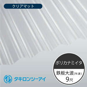 ^LV[AC@|Ji~C^@Sg@76g@9ځ@650 NA}bg@g@2730mm() × 798mm()@|J[{l[g@|Jg