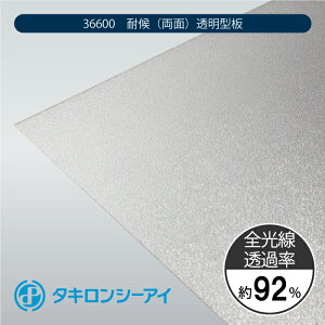 ^LV[AC@|J[{l[gv[g@όO[h@PCSP@36600@ό() ^@3mm@9,900~/ā@ő1,250mm × 3,000mm@|J[{l[g@Jbg@|J@